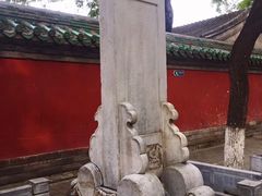 -国子监街18