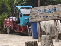 -将军关探险漂流