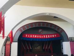 -延安杨家岭革命旧址