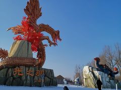 -长春世界雕塑园冰雪艺术天地