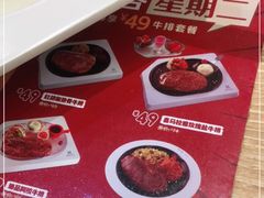 -豪客来牛排(成都锦江大融城店)