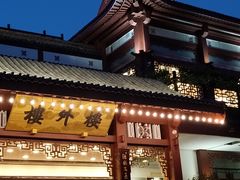 -楼外楼(西湖景区孤山路店)