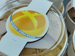 -祥禾饽饽铺·中式糕点(北京来福士店)