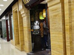 门面-东来顺饭庄(apm总店)