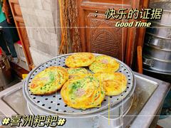 -喜洲杨记破酥粑粑