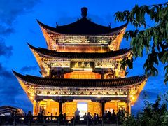 -大理古城