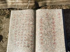 -南京市江宁方山