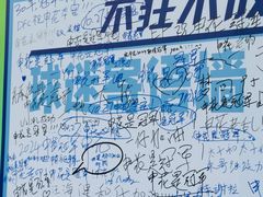 -上海体育场