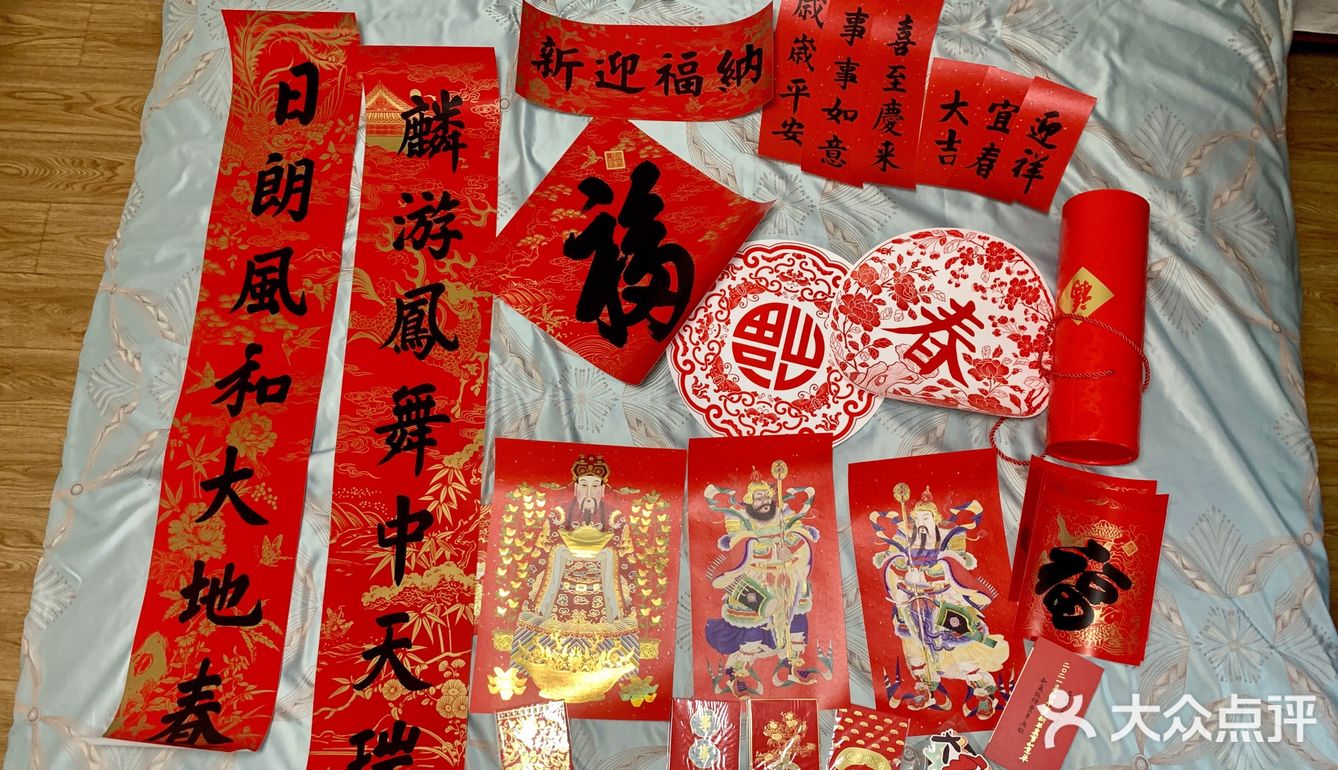 除夕吉祥了您呐[抱拳]动活儿动活儿腾腾肚子[奸笑]