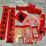除夕吉祥了您呐[抱拳]动活儿动活儿腾腾肚子[奸笑]