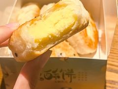 -栗酥饼(南长街店)
