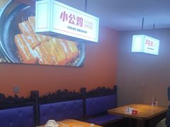 -俭寨大盘鸡·缸子肉·小公鸡·新疆菜(云通店)