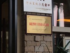 -金汤湾海水温泉度假酒店