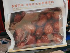 -新疆兵团食府清真(马连道店)