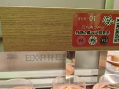 -争鲜回转寿司(中街大悦城店)