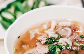 Vietnamese Train Head