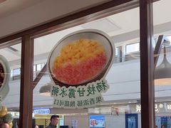 -唐食语粥(青山万达广场店)