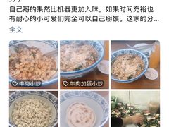 -刘信牛羊肉小炒泡馍(回民街店)