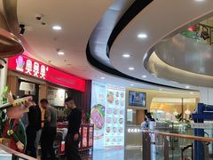 -奥赛奥自助烤肉(财富中心店)