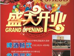 -王红军龙虾(新民路店)