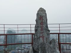 -桂林独秀峰王城景区