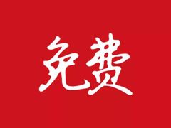 -启明眼镜(海淀黄庄店)