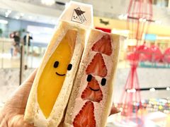 -Fruwich果明治(西单更新场店)