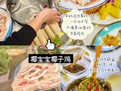 -三亚亚龙湾万豪度假酒店