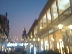 -王府井奥莱临潼小镇(临潼店)