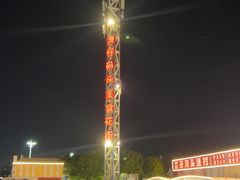 -澳门环岛游湾仔码头