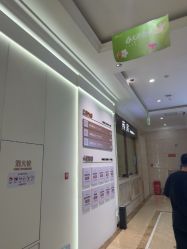点击看大图 -禾丽康美医疗美容医院