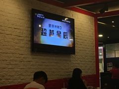 大堂-汉堡王(上海虹口龙之梦)