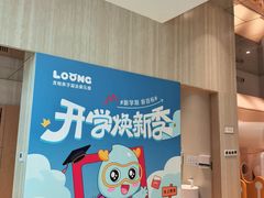 -龙格亲子游泳·水育早教运动中心(绿宝中心)