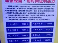 -BK博·康健身(金地格林小镇店)