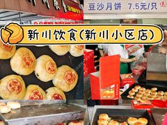 -沈大成(南京东路店)