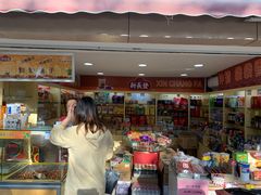 -新长发栗子食品有限公司(威海路店)