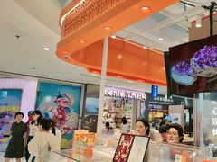 -東更道点心行(崂山丽达店)