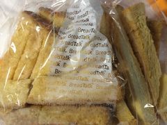 -BreadTalk面包新语·烘焙蛋糕(星河城店)