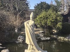 -梅园