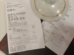 -永和大王(浦东南路店)