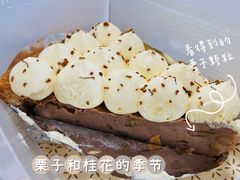 -Pie Bird(新闸路店)