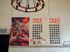菜单-富哥食店