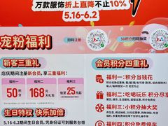 -上品折扣(回龙观店)