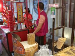 -朝鲜族打糕(时尚天河店)