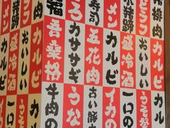 -喜鹊烤肉酒场(美乐城店)