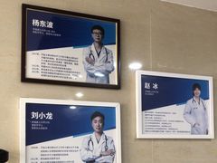 -宠福鑫动物医院(立水桥分院)