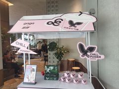 -gaga(北京新中关购物中心店)