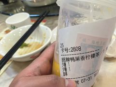 -长润·濑尿烧鹅