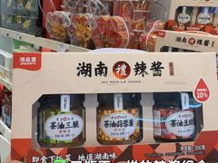 -郴州特产舜华临武鸭(郴州西站店)