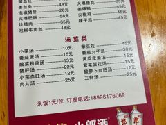 -鸡哈豆花(梅西广场店)